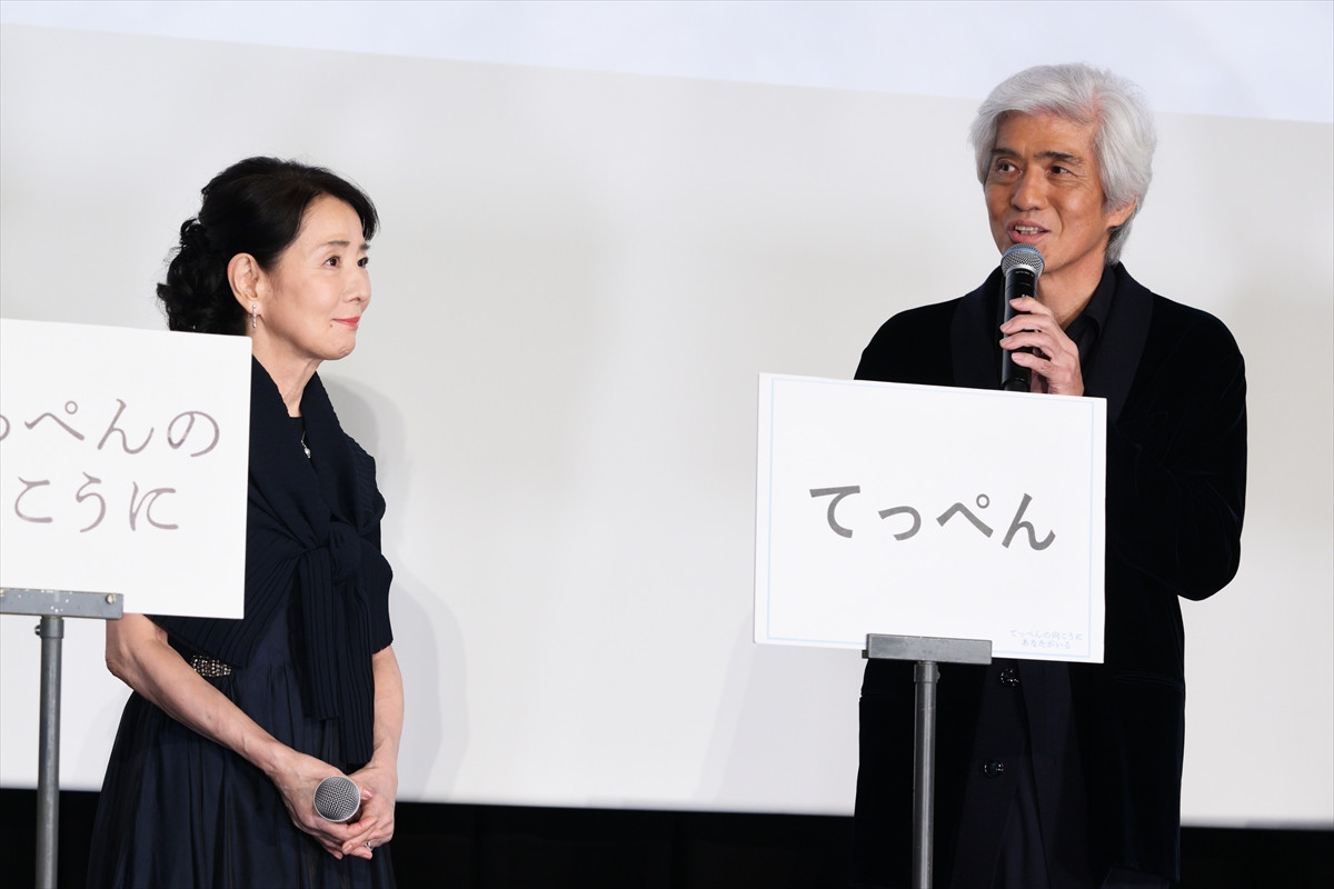 吉永小百合、「昔はなかった」124本目の映画で初日観客との対面に笑顔 佐藤浩市との夫婦役も回想