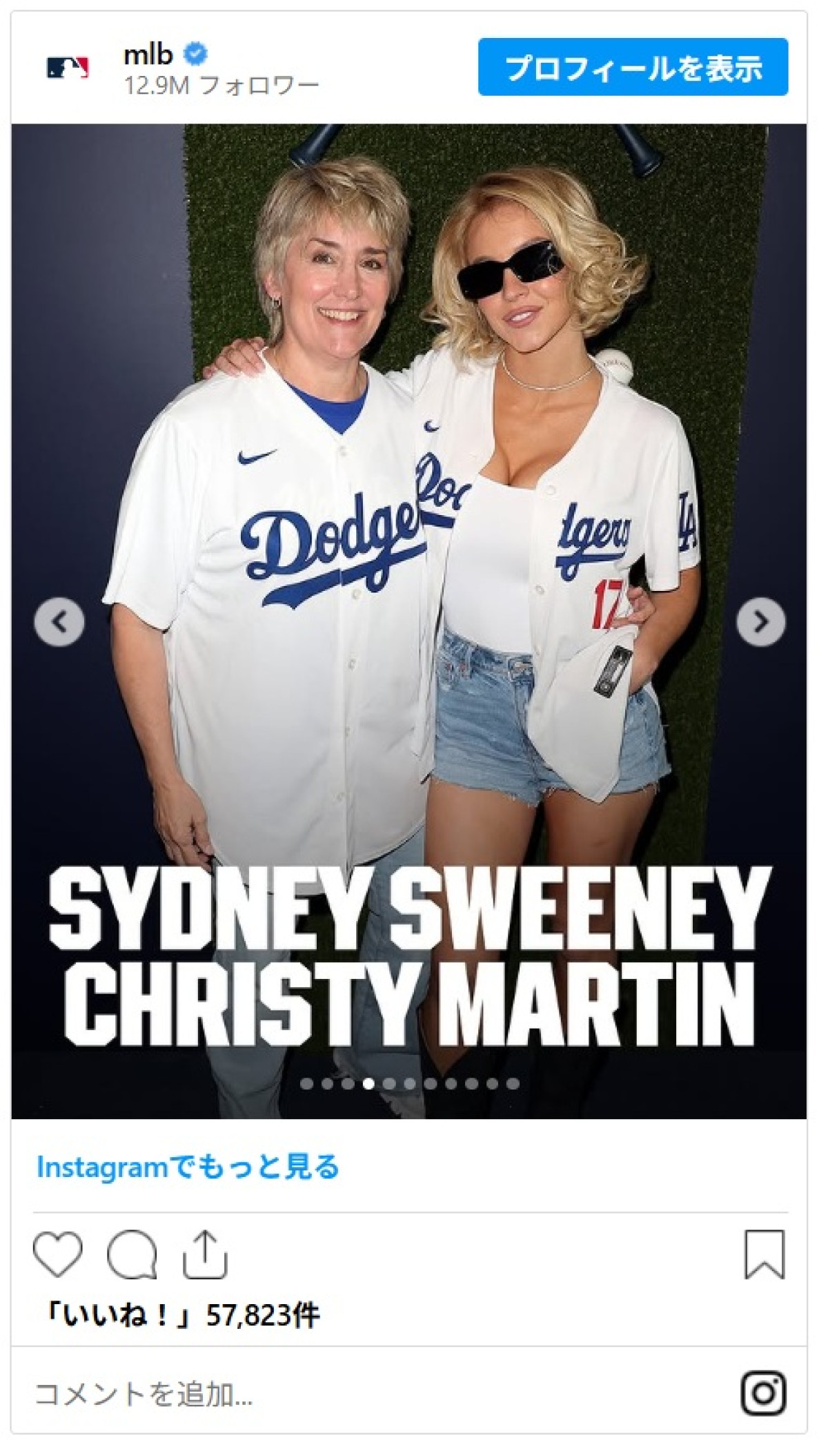 ドジャース対ブルージェイズ戦のワールドシリーズにヘンリー王子＆メーガン妃などセレブが大勢詰めかける