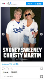 ドジャース対ブルージェイズ戦のワールドシリーズにヘンリー王子＆メーガン妃などセレブが大勢詰めかける※「MLB」インスタグラム