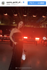 剛力彩芽、パリで「ステラ マッカートニー」のショーを鑑賞　※「剛力彩芽」インスタグラム