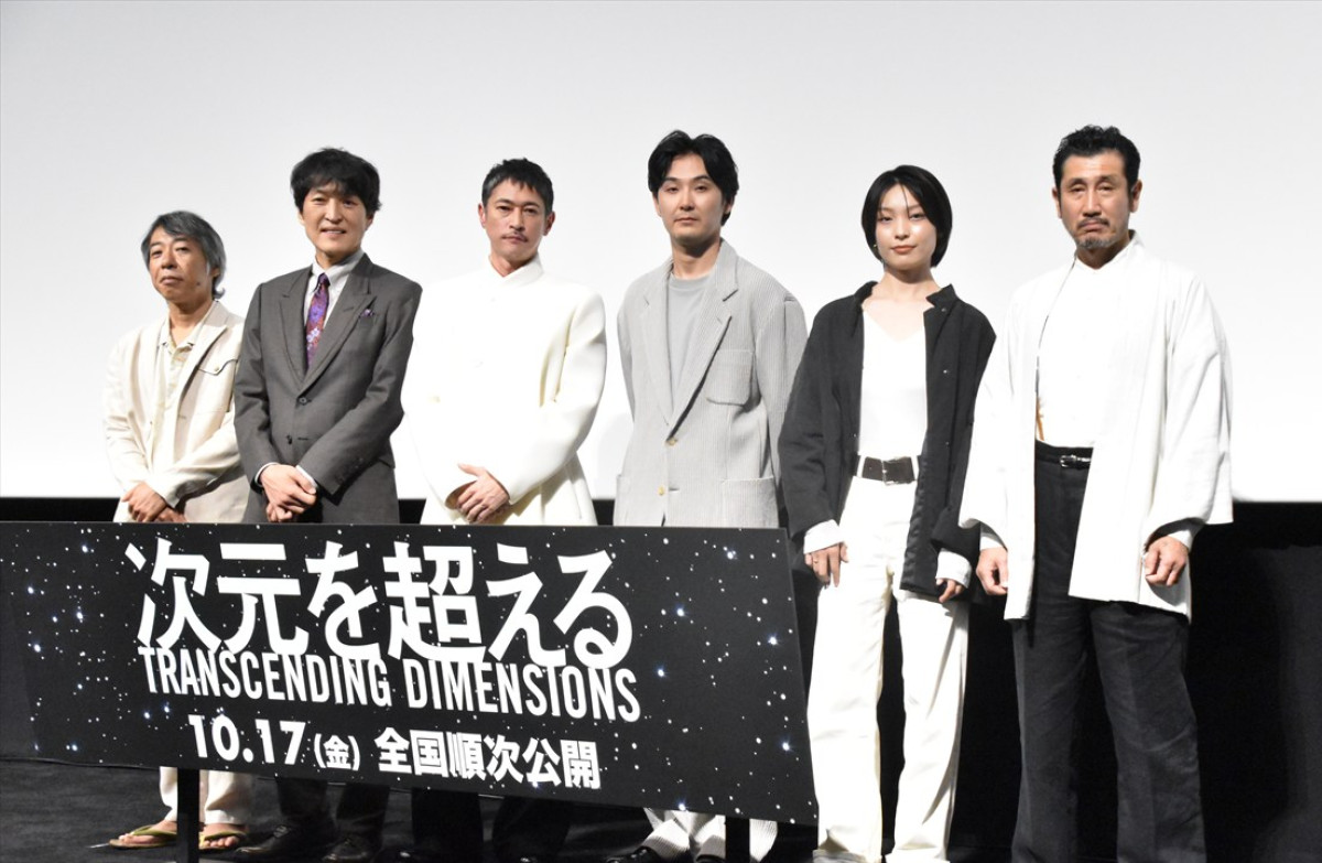 窪塚洋介＆松田龍平、5年ぶりの共演も芝居の掛け合いは初「楽しさを存分に味わいました」