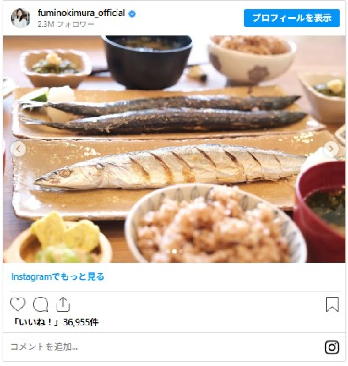 木村文乃が38歳に！　おせちからサンマまで、季節の手料理がおいしそうすぎる　貴重な“失敗作”も？