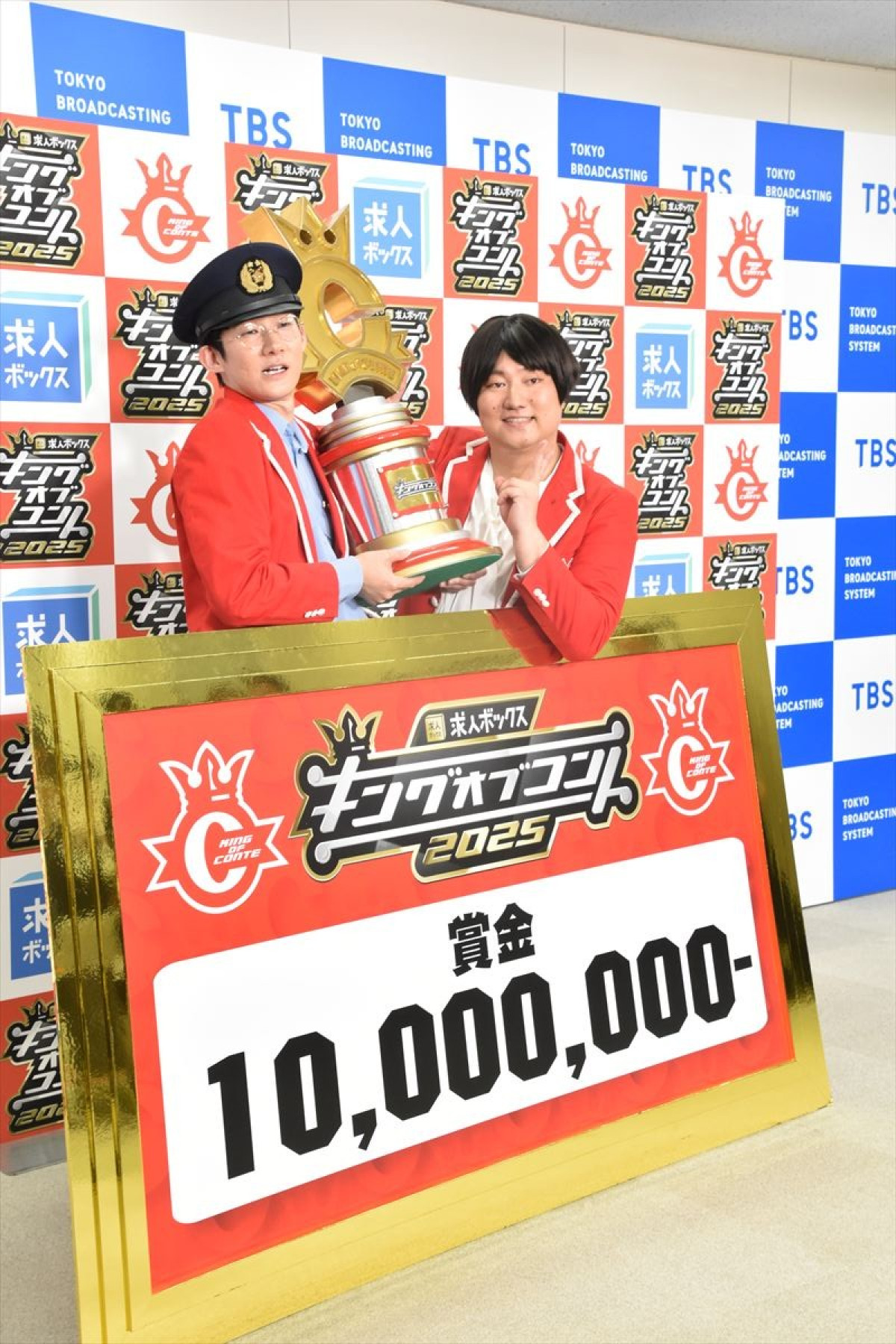 ロングコートダディ『キングオブコント』悲願の優勝 　兎は“涙”を否定「泣いてないです」
