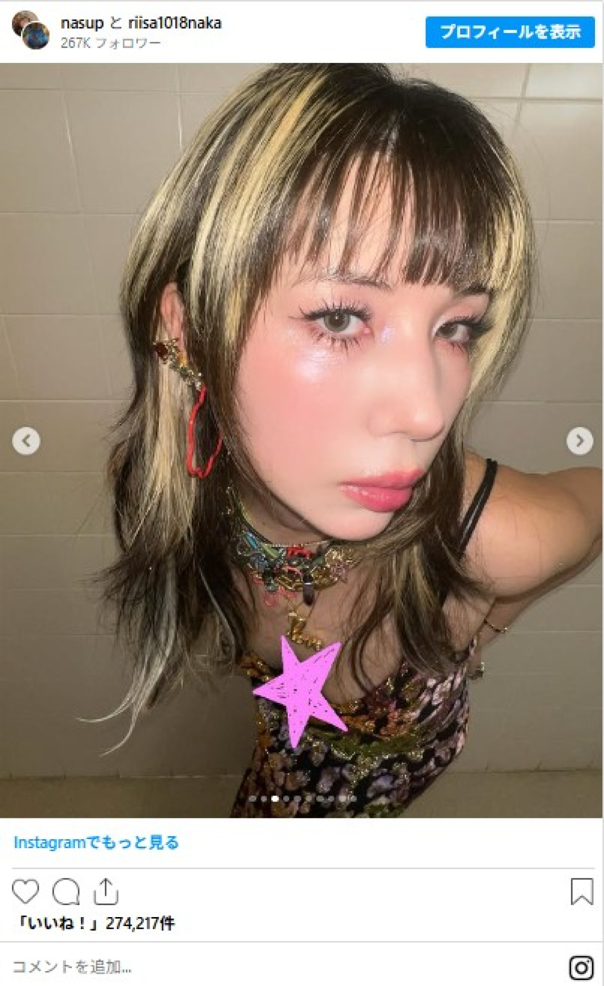 仲里依紗が36歳！　印象激変の清楚コーデから超大物歌手と2ショットも　インスタで1年イッキ見