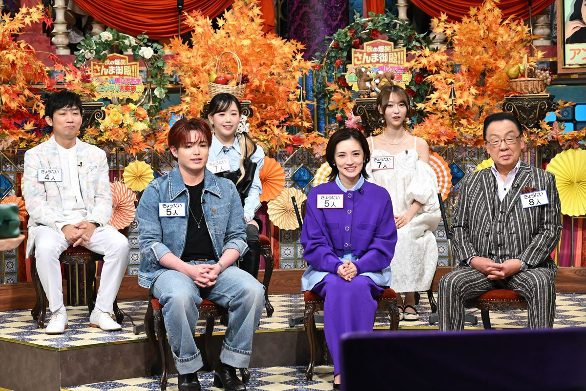 MAX・NANA、くわばたりえ、はいだしょうこ、実は“レア名字”だった！　今夜の『さんま御殿』