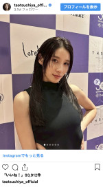 土屋太鳳、ヘアカットで雰囲気ガラリ　※「土屋太鳳」インスタグラム