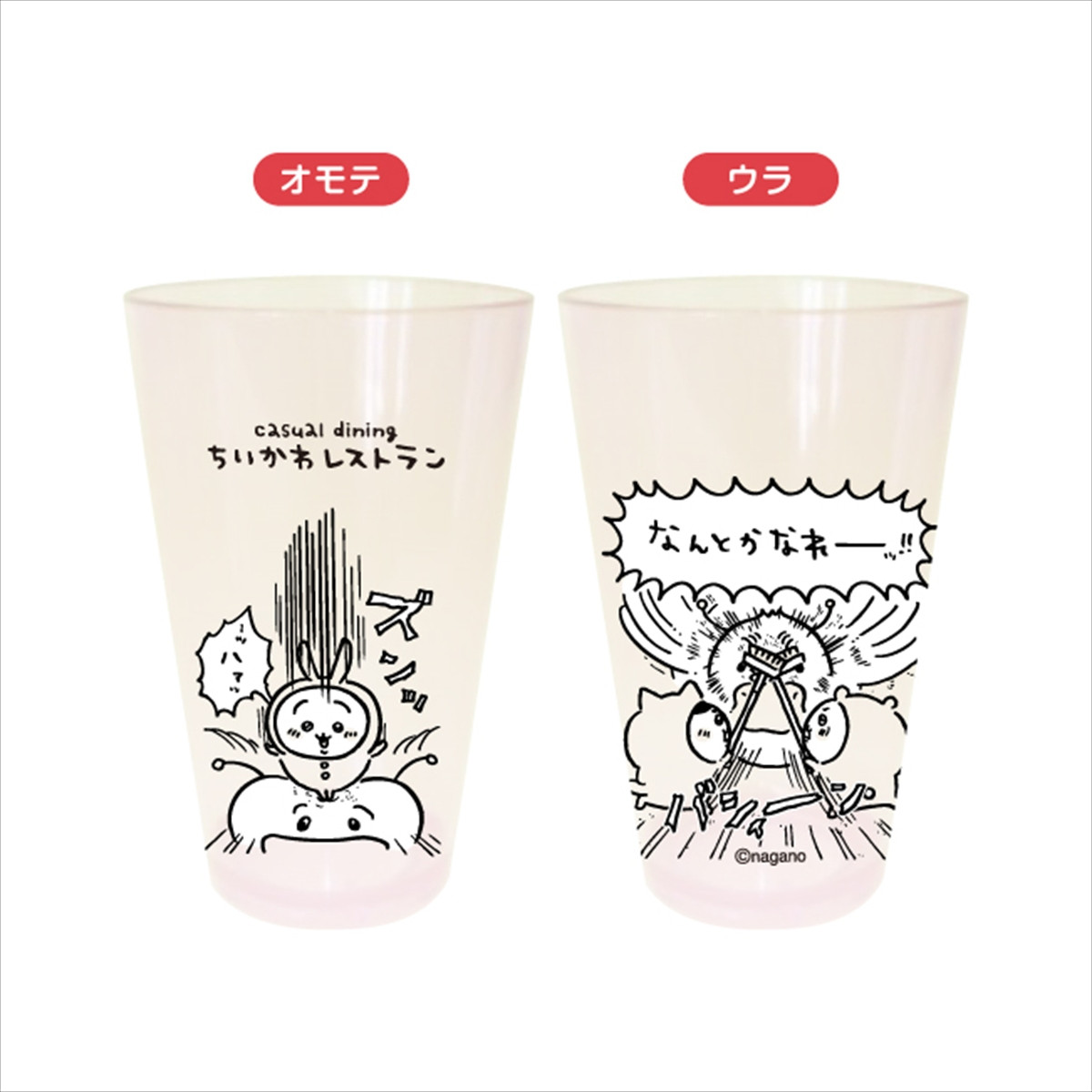 20251028_討伐フェア