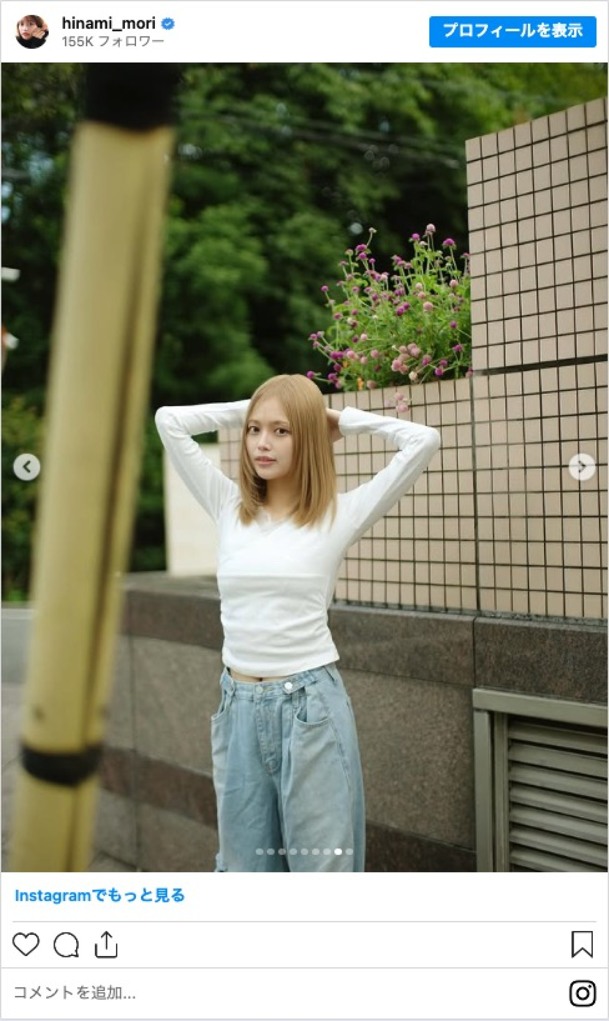 人気女優たちが“金髪”にイメチェン　「びっくり」「マジ可愛い」驚きと絶賛の声