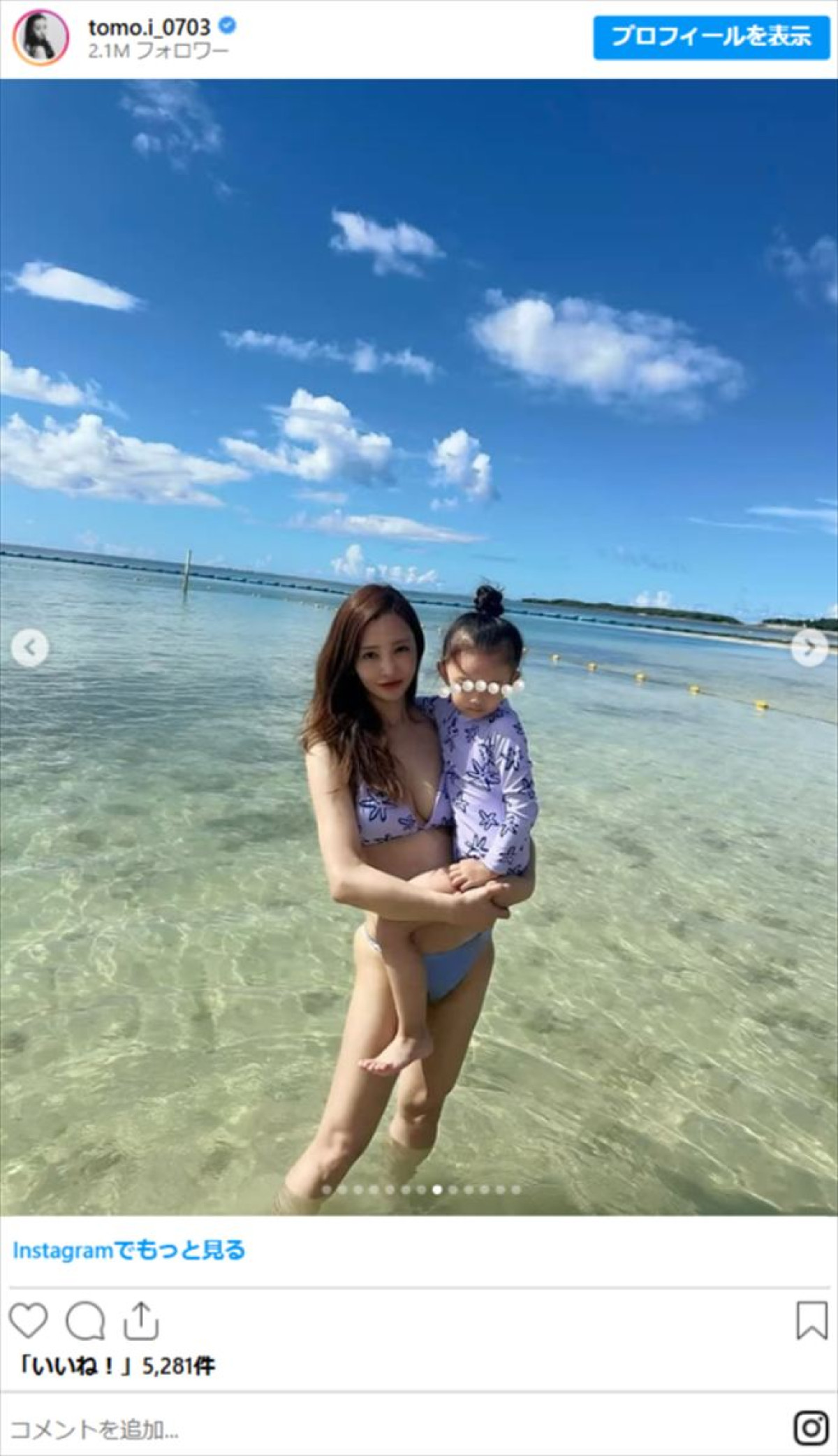板野友美、水着で魅力全開「写真集出せる」「スタイル抜群」　“そっくり3歳娘”と沖縄へ