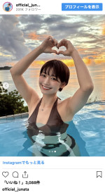 道産子グラドル・小坂田純奈、グアムで撮影したビキニ姿を披露　※「小坂田純奈」インスタグラム