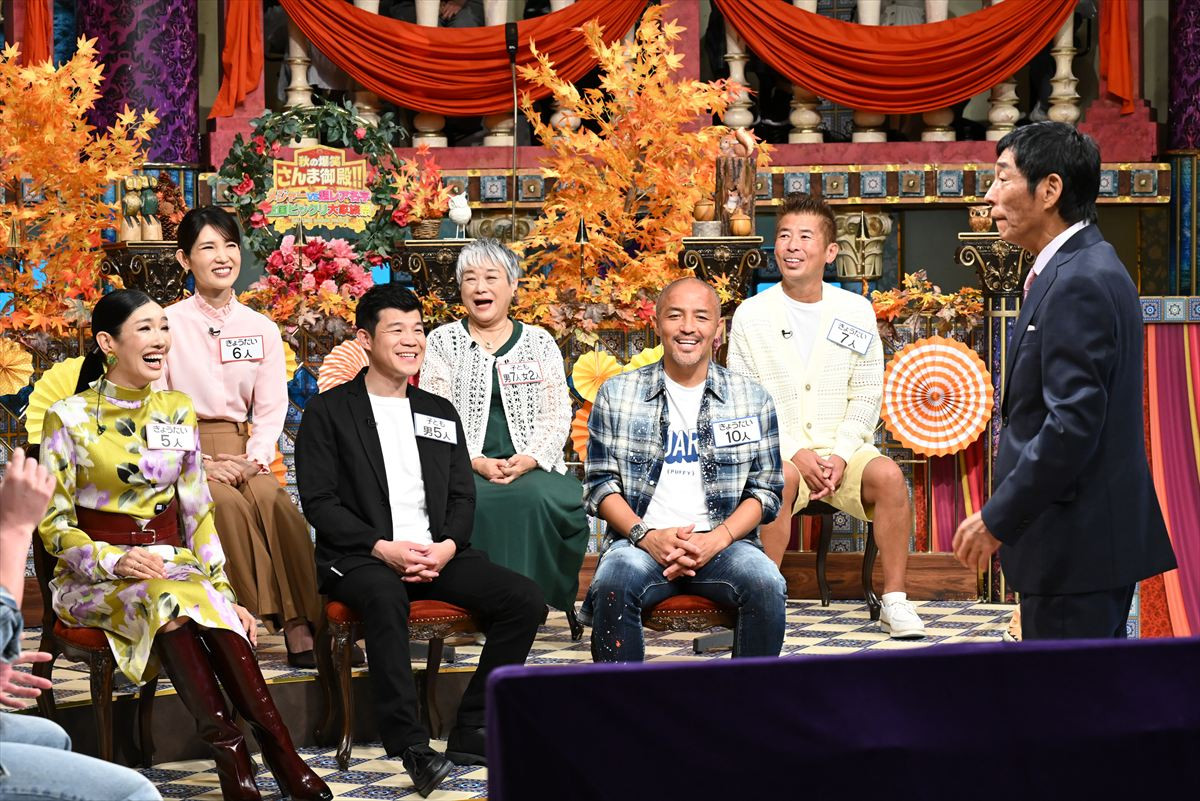 MAX・NANA、くわばたりえ、はいだしょうこ、実は“レア名字”だった！　今夜の『さんま御殿』