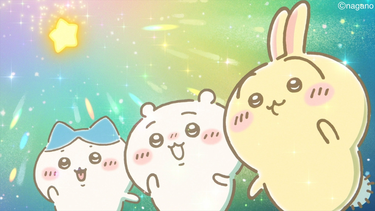 20251021_『まじかるちいかわ』スペシャルミュージックビデオ「マジカルシンドローム」