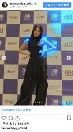 土屋太鳳、ヘアカットで雰囲気ガラリ　※「土屋太鳳」インスタグラム