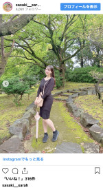 佐々木沙羅、抜群スタイル際立つ黒ワンピオフショット ※「佐々木沙羅」インスタグラム