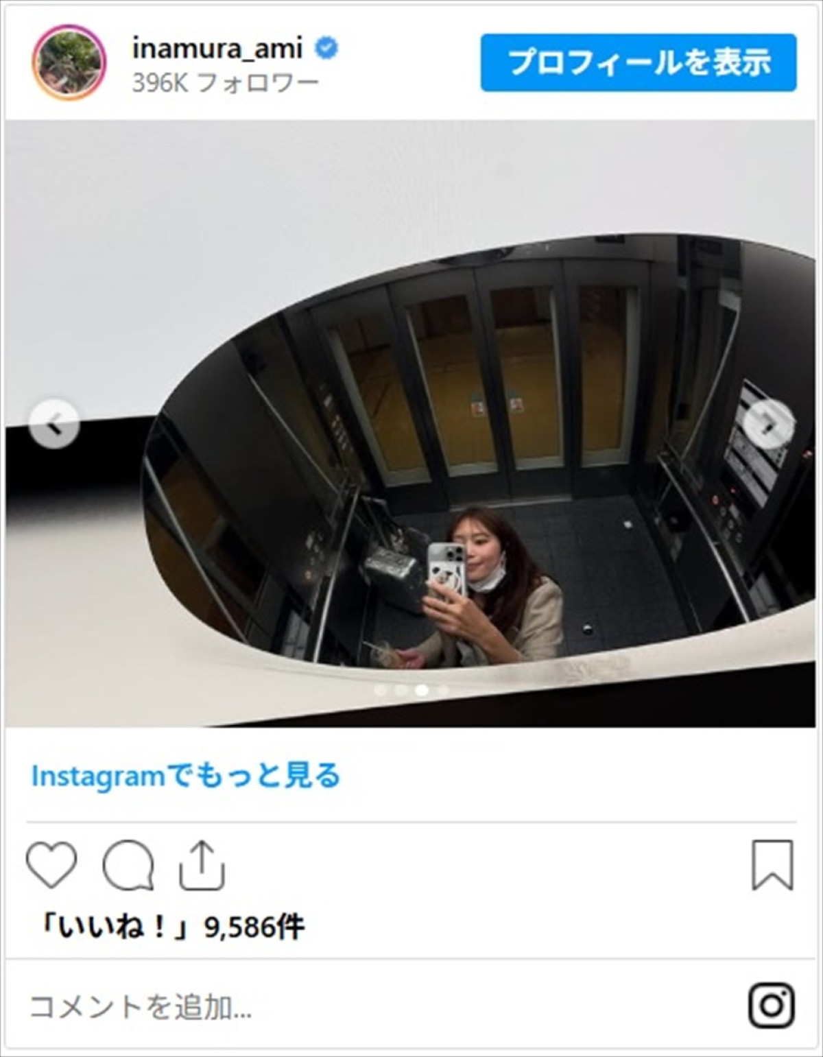 稲村亜美、健康的な美脚あらわのゴルフウェア姿に反響「笑顔と青空がとてもステキ」　エレガントなシースルードレスショットも