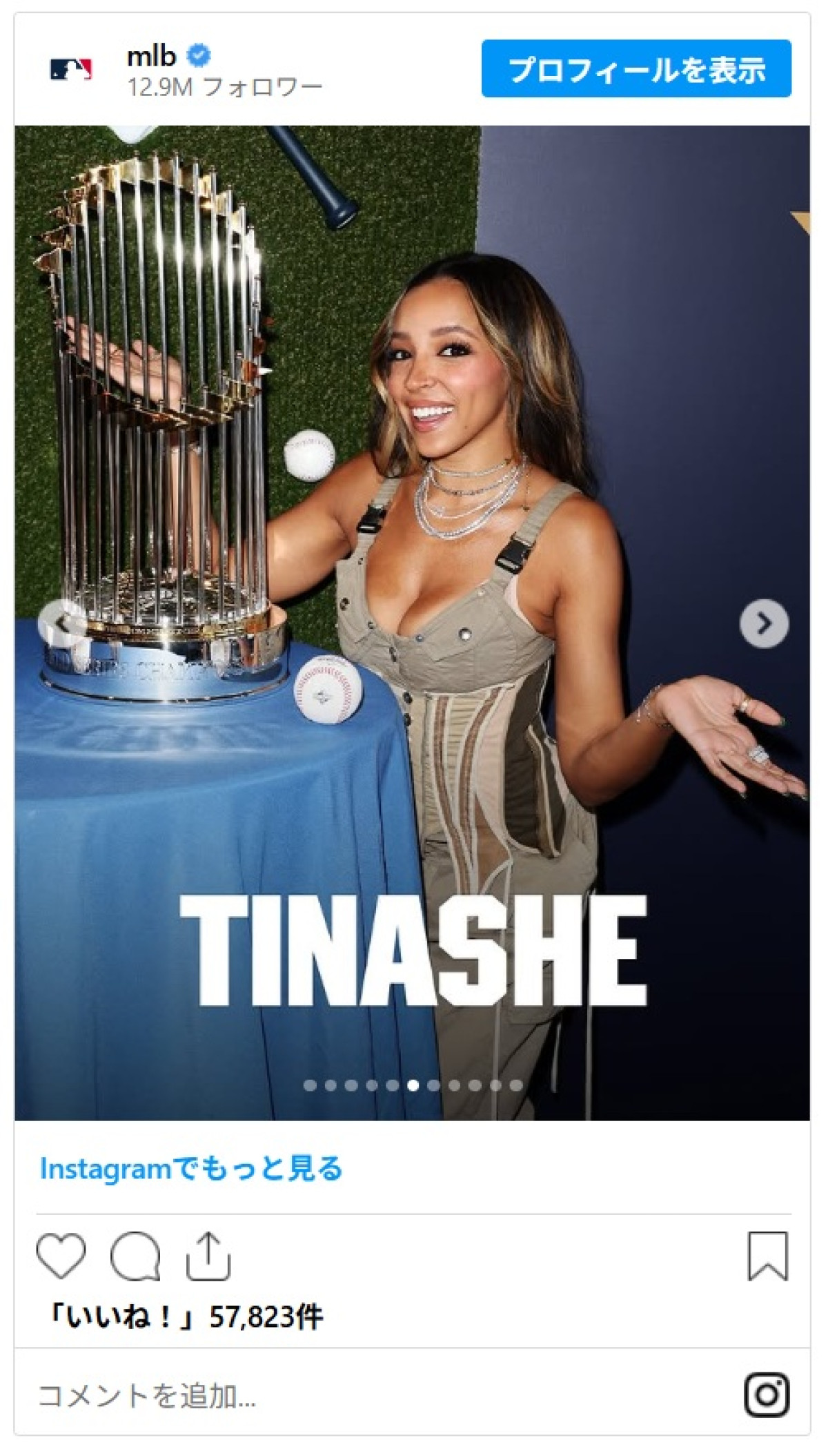 ドジャース対ブルージェイズ戦のワールドシリーズにヘンリー王子＆メーガン妃などセレブが大勢詰めかける