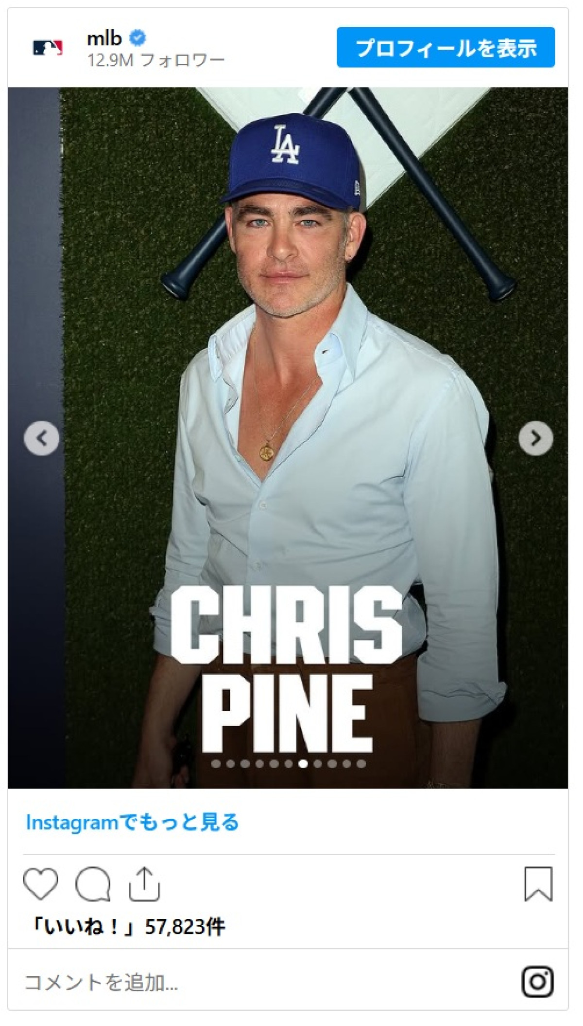 ドジャース対ブルージェイズ戦のワールドシリーズにヘンリー王子＆メーガン妃などセレブが大勢詰めかける