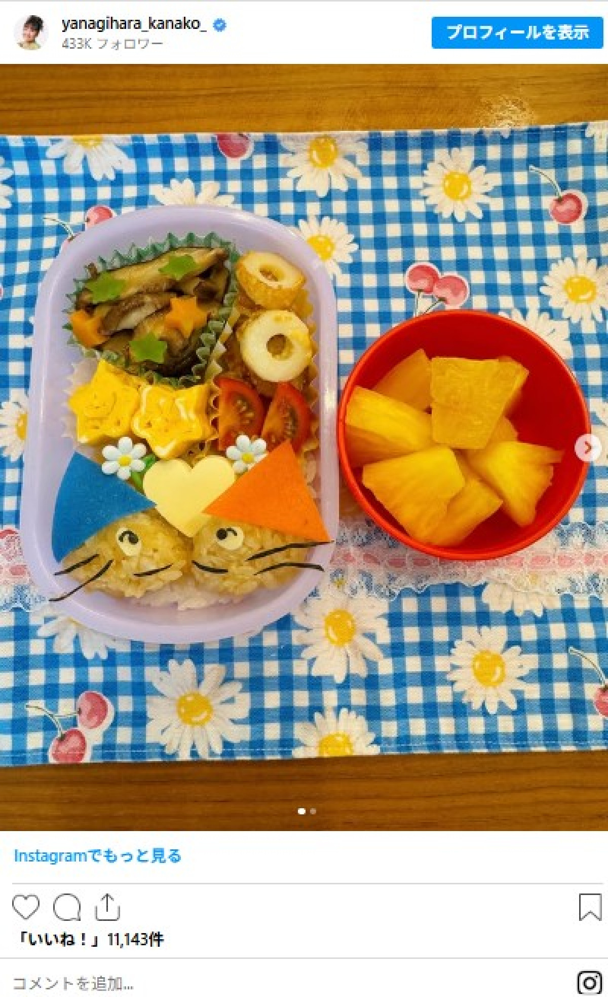 芸能人が作った“お弁当”がおいしそう！　シンママモデルは本格キャラ弁を披露