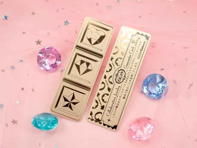 セボンスター　くじらさん　レトロ　平成 写真）銀座で「大人のセボンスター」第3弾発売へ！ ラベンダーカラーの