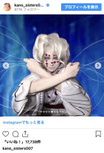 叶美香、『鬼滅の刃』累のコスプレを披露　※「叶姉妹」インスタグラム