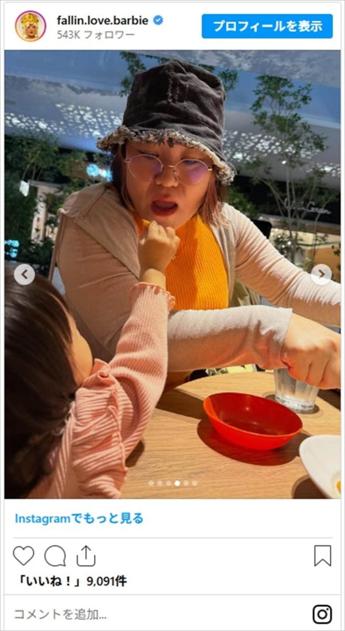 バービー、1歳2ヶ月の娘との“ふれあい”が「かわいい」と話題「娘は私にご飯を与えることがブーム」