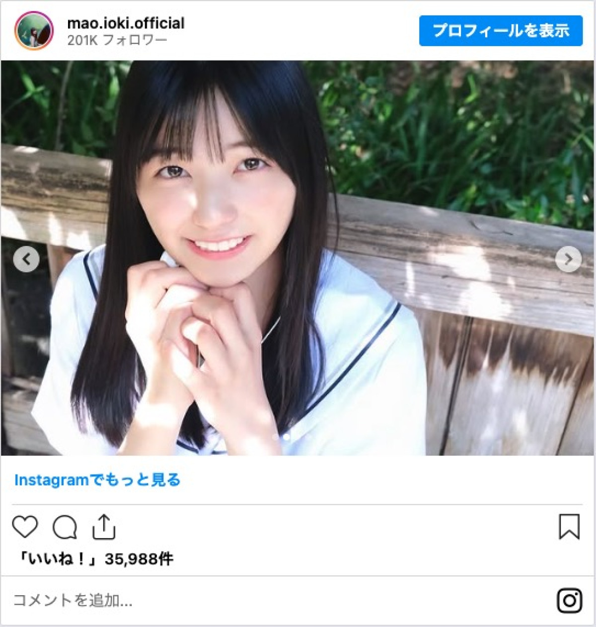 乃木坂46・五百城茉央、制服ショットに反響「圧倒的美少女」　冨里奈央が撮影