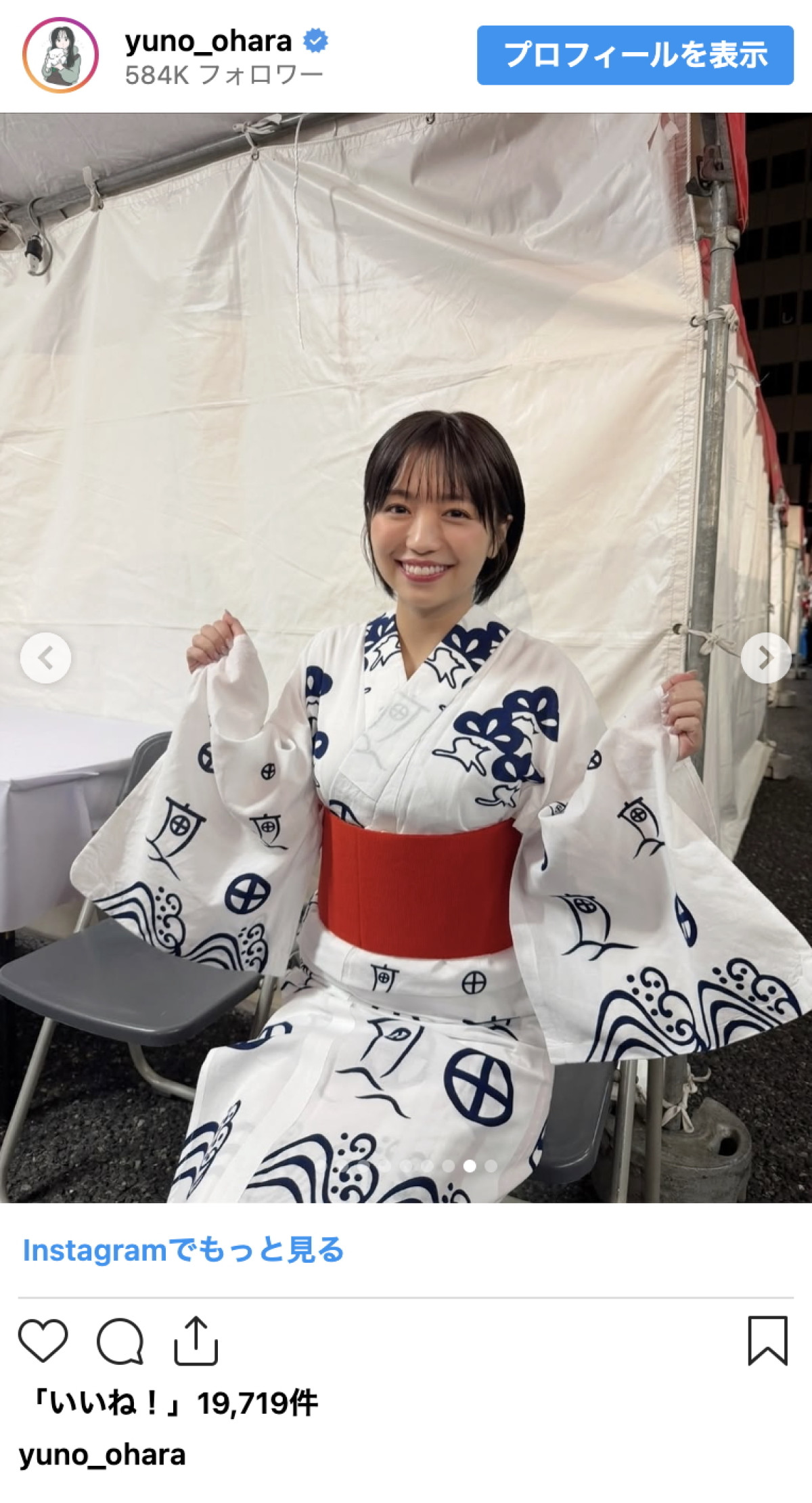大原優乃、鹿児島「おはら祭」参加ショットが話題「めっちゃ可愛い」「天使やん」