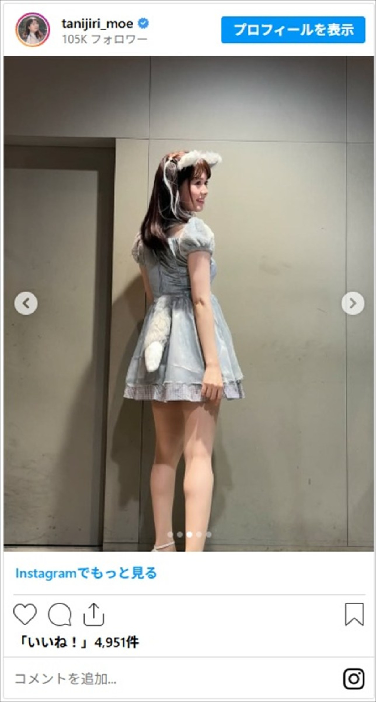 森香澄、えなこら、人気女優＆グラドルのコスプレに「鼻血が出た」「骨抜きにされてまう」