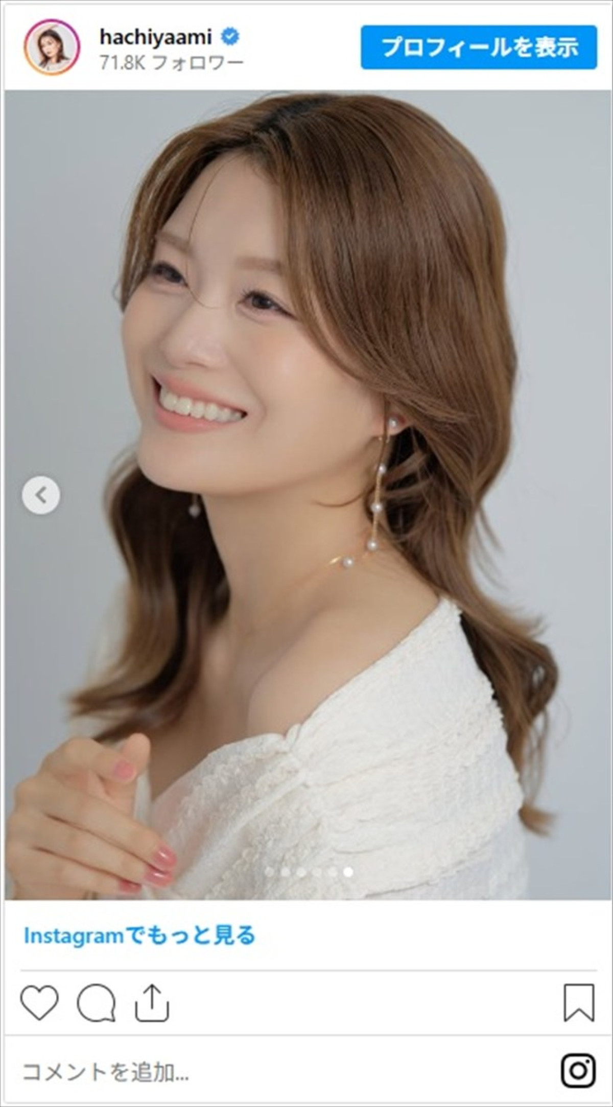 スピードワゴン・井戸田潤の美人モデル妻、ドレスのマタニティフォトが話題「女神様」「柔らかなオーラが素敵」