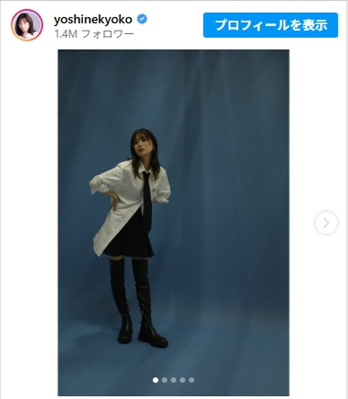 芳根京子、美脚すぎるグラビアオフショット　※「芳根京子」インスタグラム