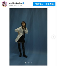 芳根京子、美脚すぎるグラビアオフショット　※「芳根京子」インスタグラム