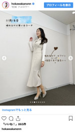 穂川果音、圧巻スタイルの冬コーデ披露　※「穂川果音」インスタグラム