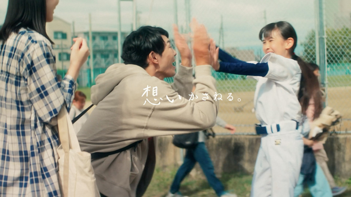 坂東龍汰がナレーションに挑戦！ 「想い」のつながりを表現したダスキンのWEBCM公開