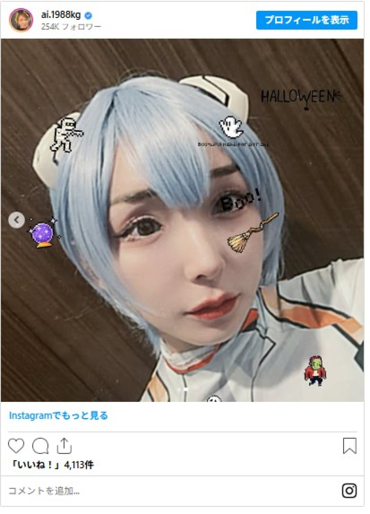 『鬼滅の刃』『チェンソーマン』『エヴァ』も　芸能人“アニメキャラコスプレ”のクオリティがすごい