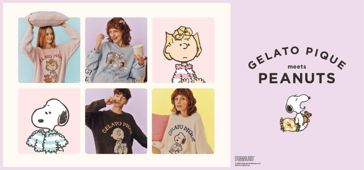 251101「GELATO PIQUE meets PEANUTS」