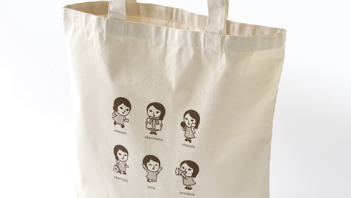 よーじや「ハッピーバッグ」発売決定！ “トートバッグ”や人気アイテム