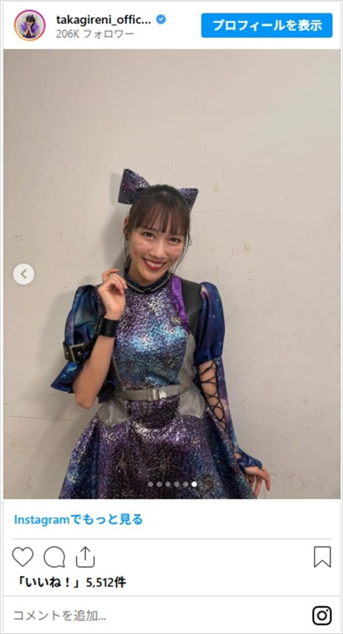 ももクロ・高城れに、美脚がまぶしいミニスカ衣装に反響「キラキラかわいい！」「過去一好きかもしれない！」