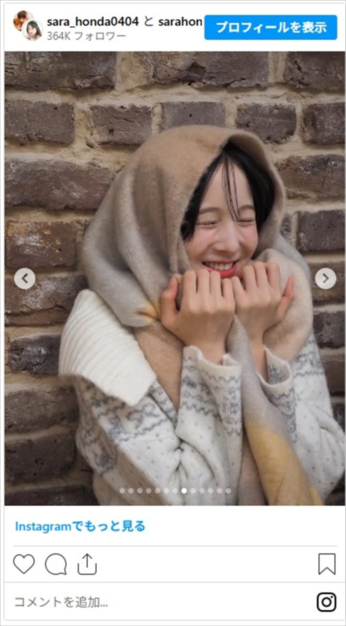 本田紗来、嬉しい“お知らせ”にファン歓喜　キュートな冬コーデやミニスカサンタショットもお披露目「世界一かわいいよ」