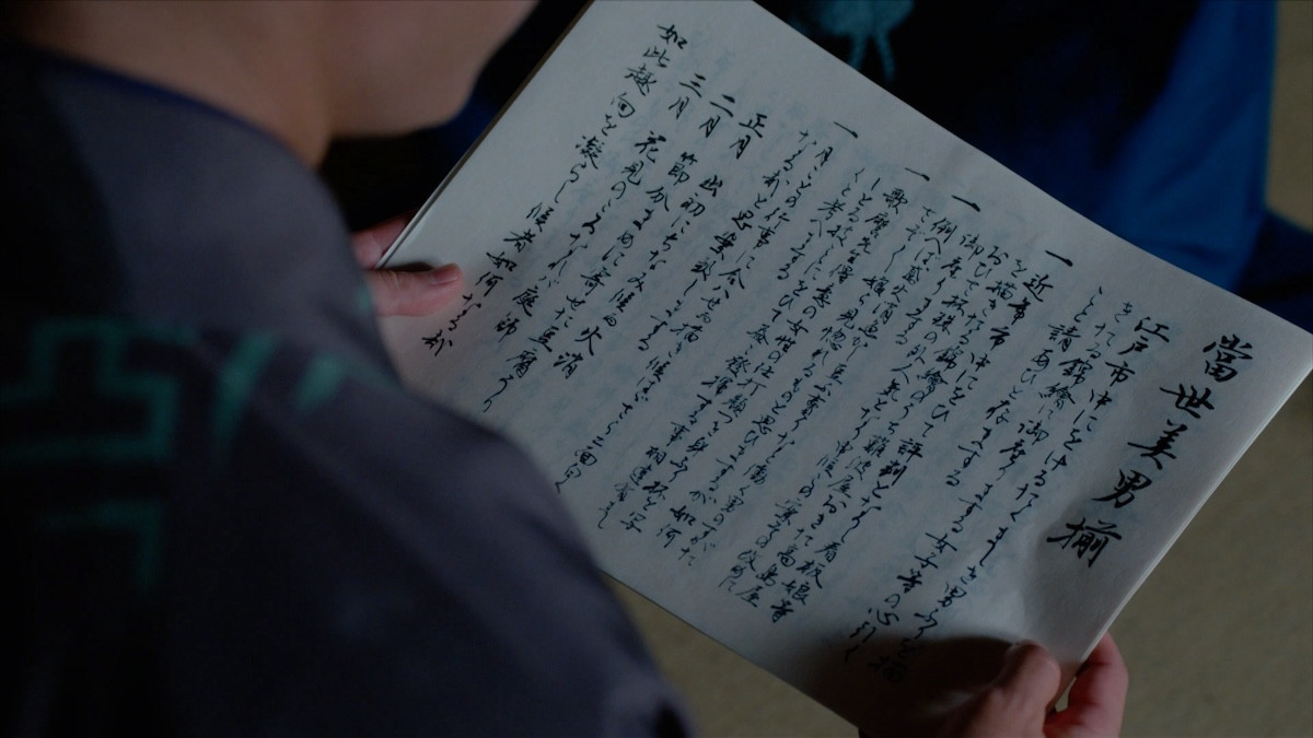 『べらぼう』“開運先生”太田光がしゃべった！　決めゼリフ横取りにツッコミ続々「お前が言うんかい笑」「アドリブだろ！」