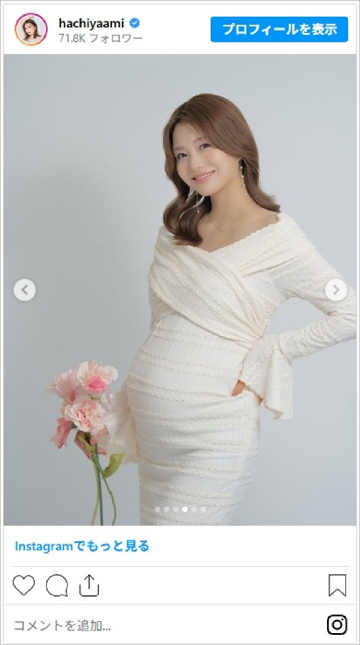 スピードワゴン・井戸田潤の美人モデル妻、ドレスのマタニティフォトが話題「女神様」「柔らかなオーラが素敵」