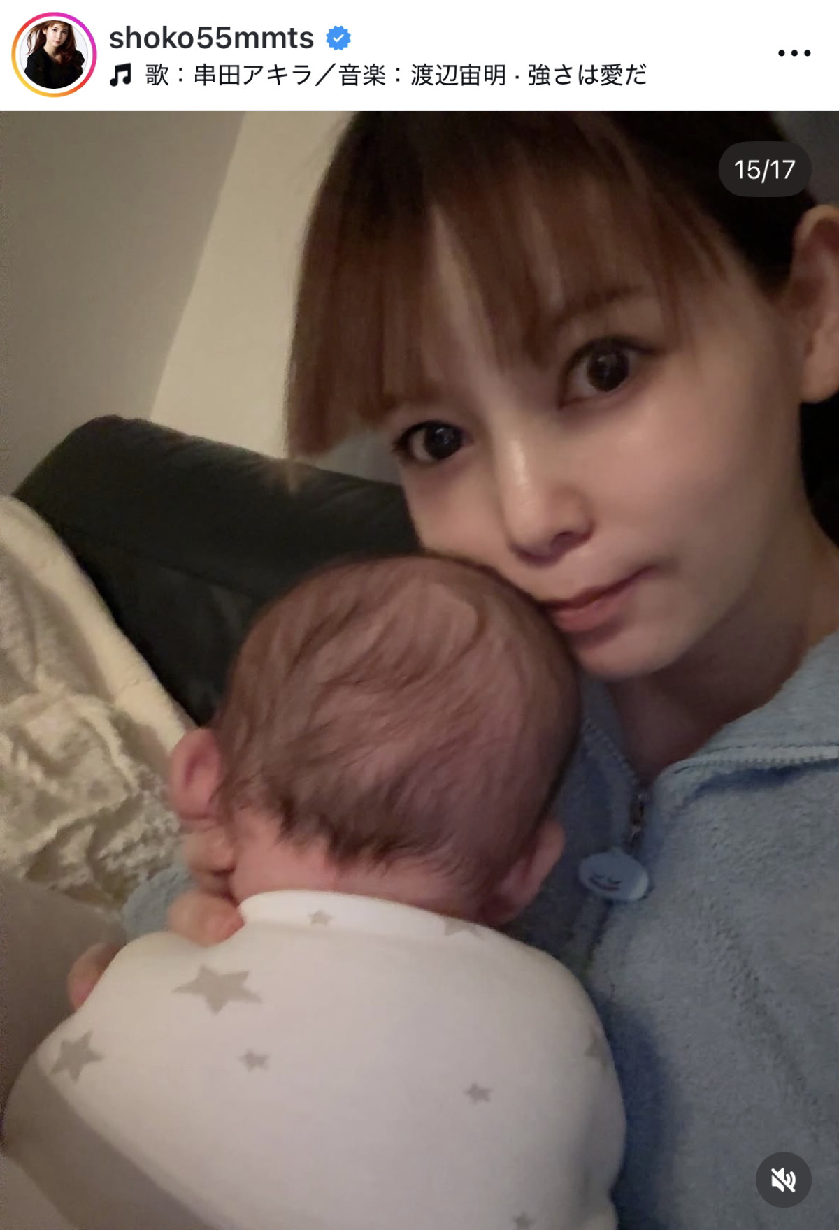 双子出産の中川翔子、自身の子役時代と次男がそっくりに驚き「血っておもしろい!!」