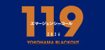 スペシャルドラマ『１１９エマージェンシーコール２０２６ YOKOHAMA BLACKOUT』ロゴ