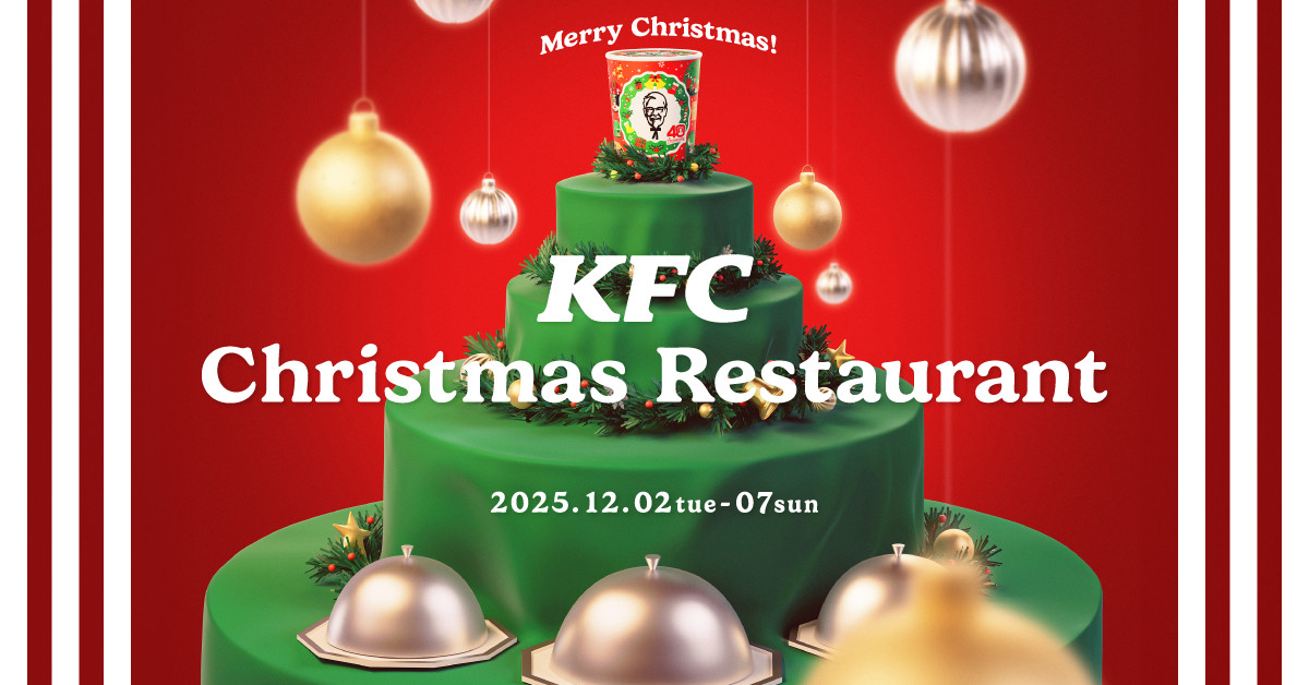 20251125 KFC Christmas Restaurant