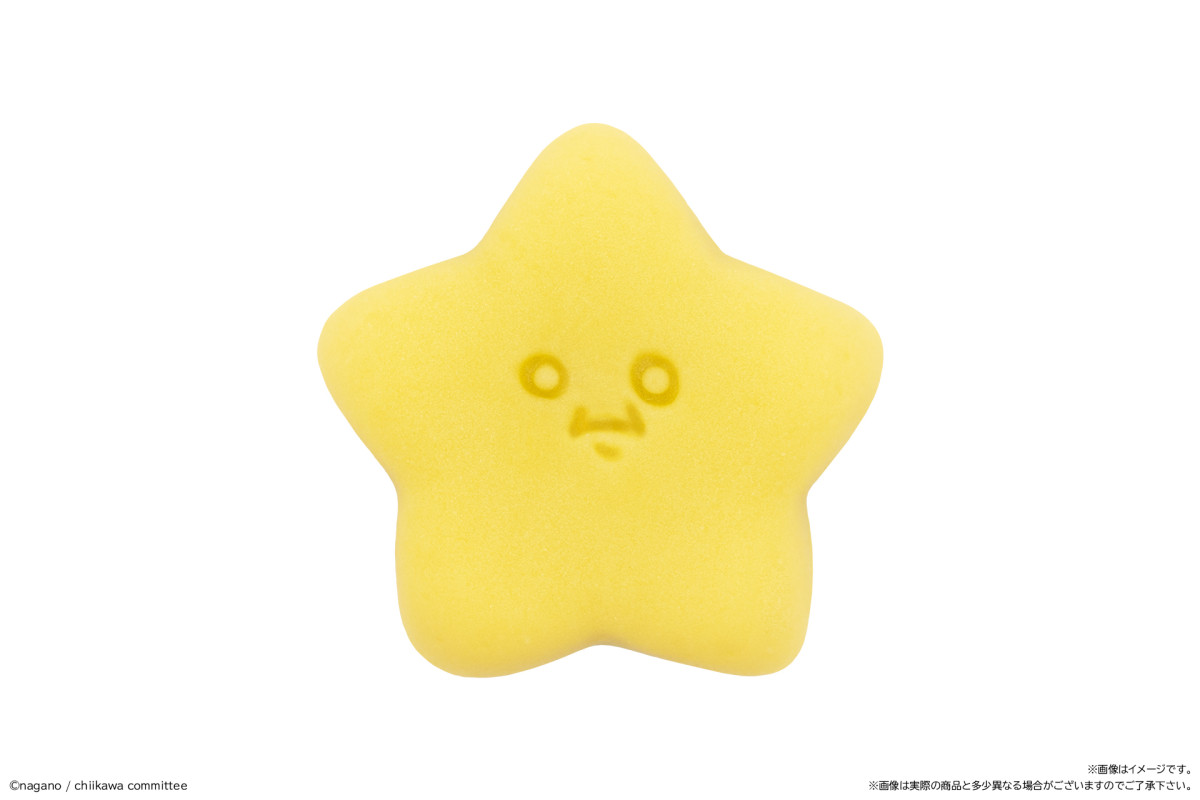 20251127_食べマスあそーと