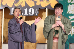 映画『新解釈・幕末伝』新解釈決起会見に出席したムロツヨシ、佐藤二朗