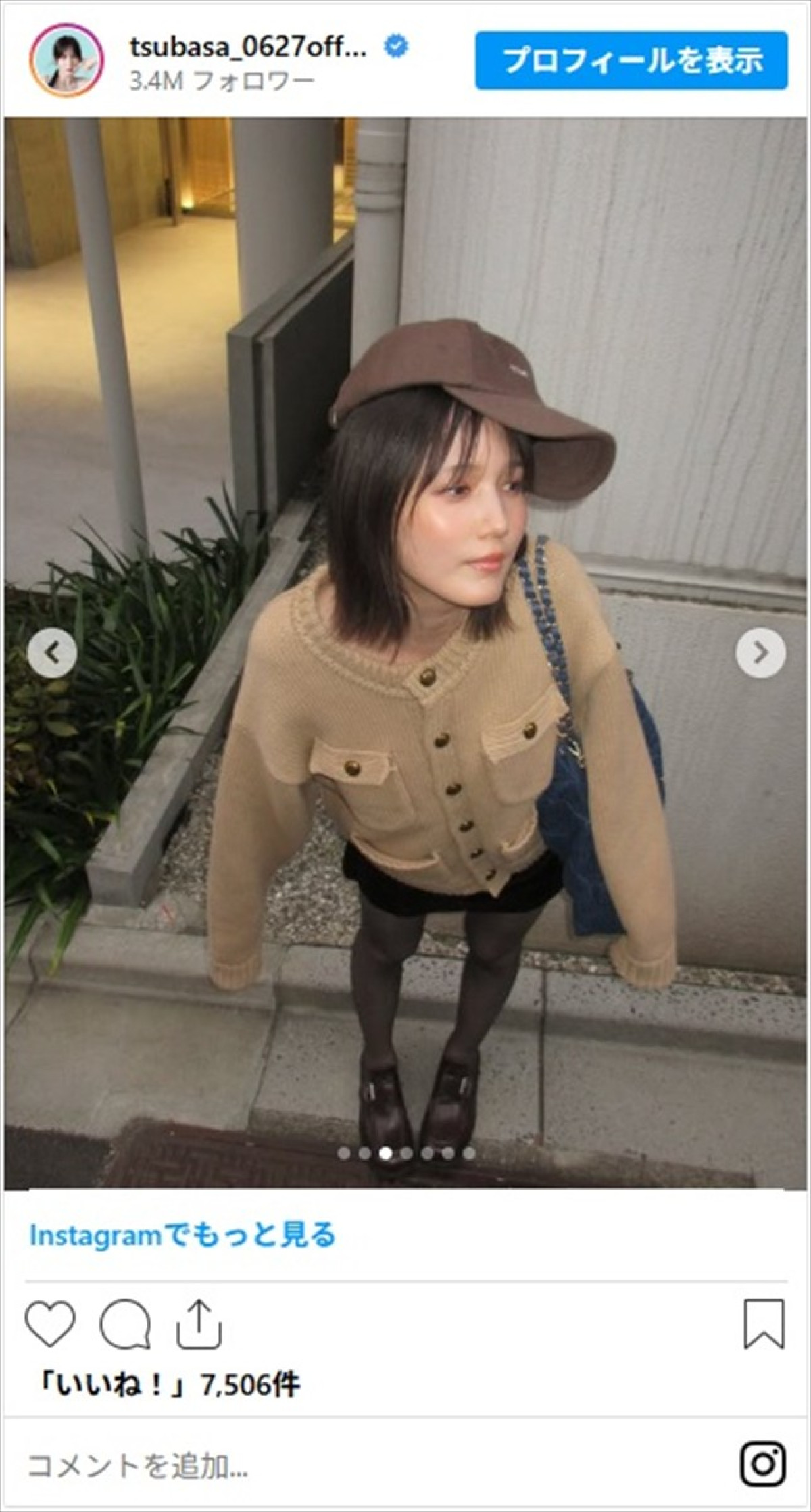 本田翼、黒スト美脚あらわのミニスカコーデにファン歓喜「美脚すぎませんか！」「着こなしが可愛いすぎるんだが」