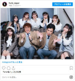 FRUITS ZIPPERと公式お兄ちゃんのマユリカ ※「FRUITS ZIPPER」インスタグラム