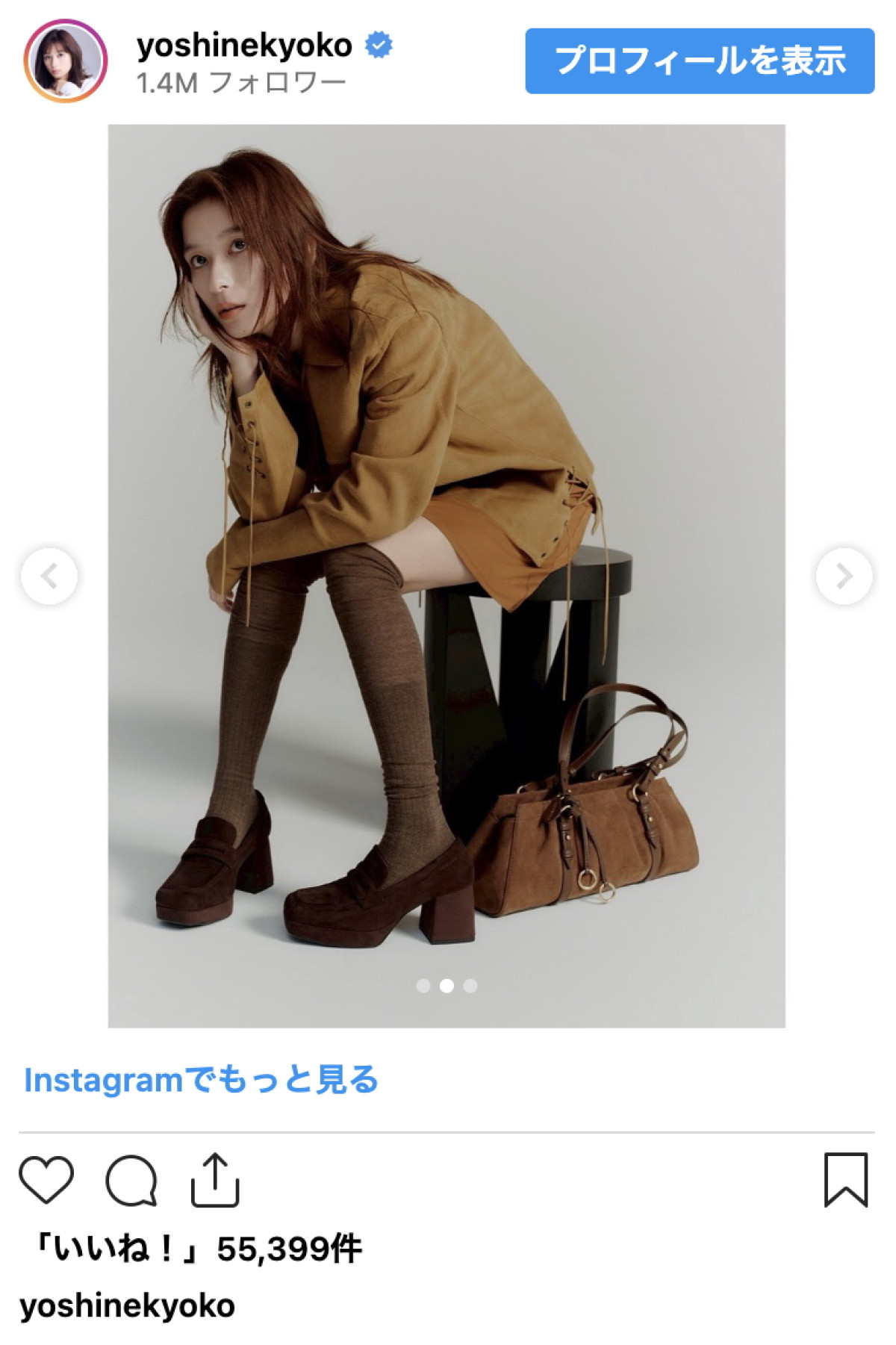 芳根京子、クールビジュで魅せる“大人の表情”にファン惚れ惚れ「ため息が出るほど素敵」