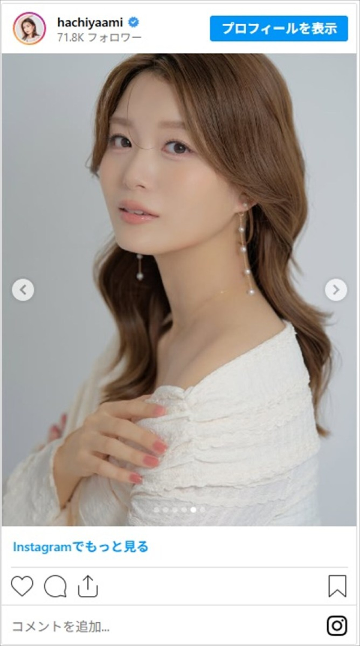 スピードワゴン・井戸田潤の美人モデル妻、ドレスのマタニティフォトが話題「女神様」「柔らかなオーラが素敵」