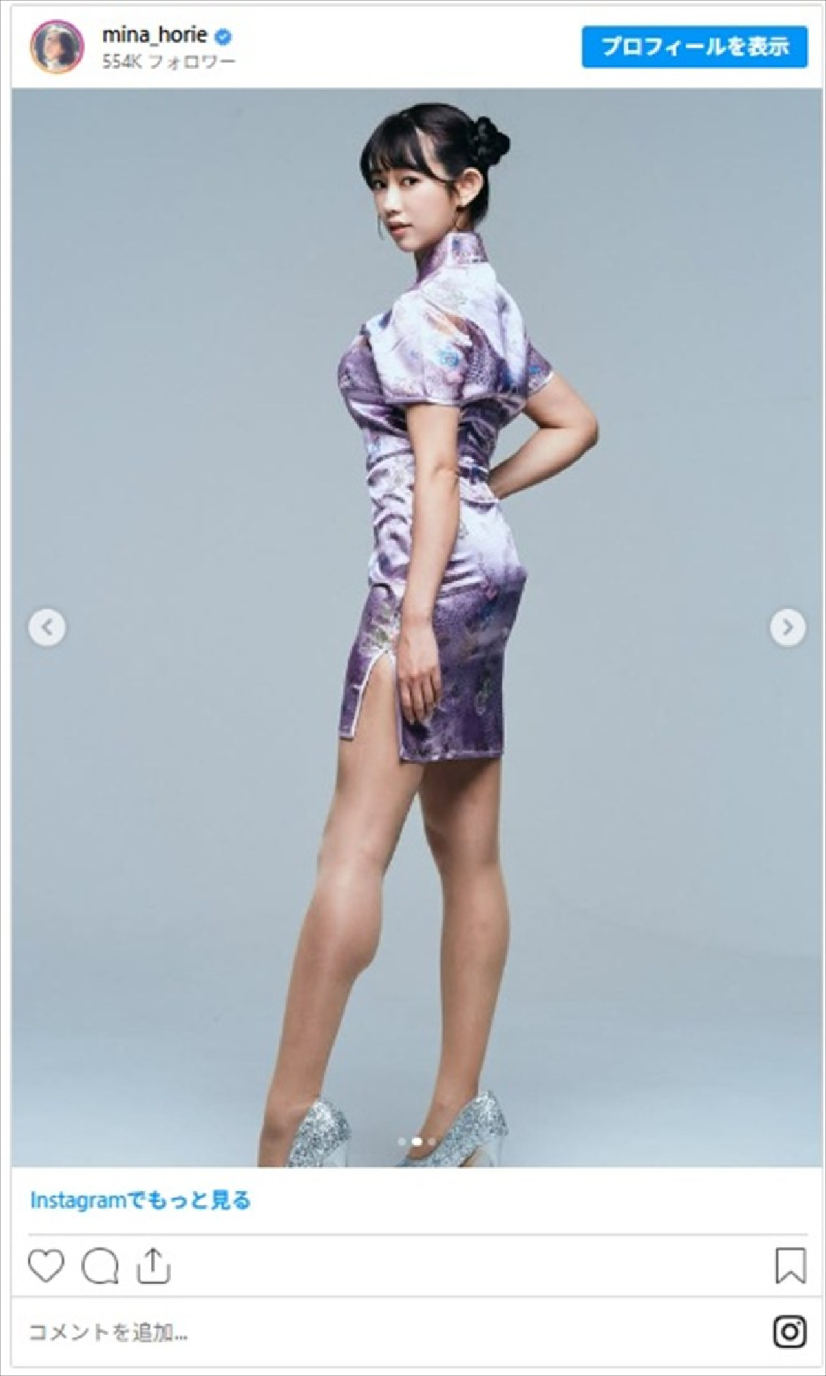 “日本一強いアナウンサー”堀江聖夏、ミニ丈チャイナドレスで抜群スタイル炸裂「いい美脚ー」「スタイルお化け」